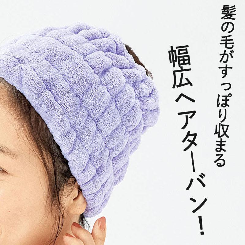 国内外の人気集結 ヘアキャップ ヘアターバン タオルキャップ キャップタオル 無地 大人 ヘアバンド ターバン 大きめ 幅広 速乾 吸水 レディース 髪 ロング メール便発送可 Whitesforracialequity Org