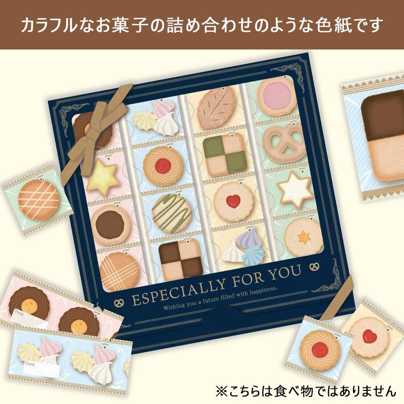 色紙 寄せ書き おもしろ お菓子みたい 退職 卒業 引退 お祝い 大人数 記念 ユニーク メッセージ 友達 先生 感謝 ギフト プレゼント 贈り物 送別会 メール便発送 45 038 900 ミ エストン 通販 Yahoo ショッピング