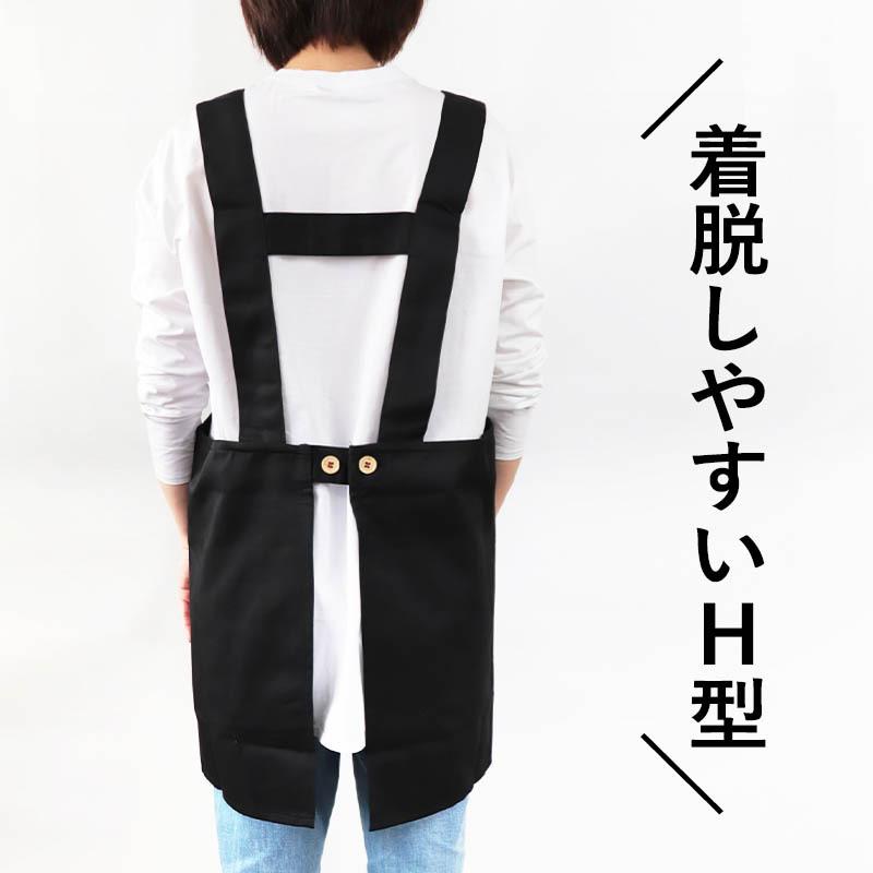 エプロン H型 レディース メンズ おしゃれ M L 2L 3L 大きいサイズ ショート丈 ワーク DIY 多機能ポケット はっ水 撥水 ツイル 無地 キッチン /メール便発送可 :45-048:ミ・エストン - 通販 - Yahoo!ショッピング エプロン H型 レディース メンズ おしゃれ M L 2L 3L 大きいサイズ ショート丈 ワーク DIY 多機能ポケット はっ水 撥水 ツイル 無地 キッチン /メール便発送可 :45-048:ミ・エストン - 通販 - Yahoo!ショッピング