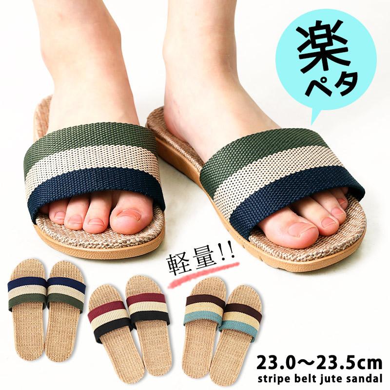 サンダル レディース フラットサンダル ぺたんこ 歩きやすい ローヒール 23cm 23 5cm スリッパ 夏 ビーチ シンプル ナチュラル 軽い ベルト 母の日 宅配便発送 45 101 ミ エストン 通販 Yahoo ショッピング