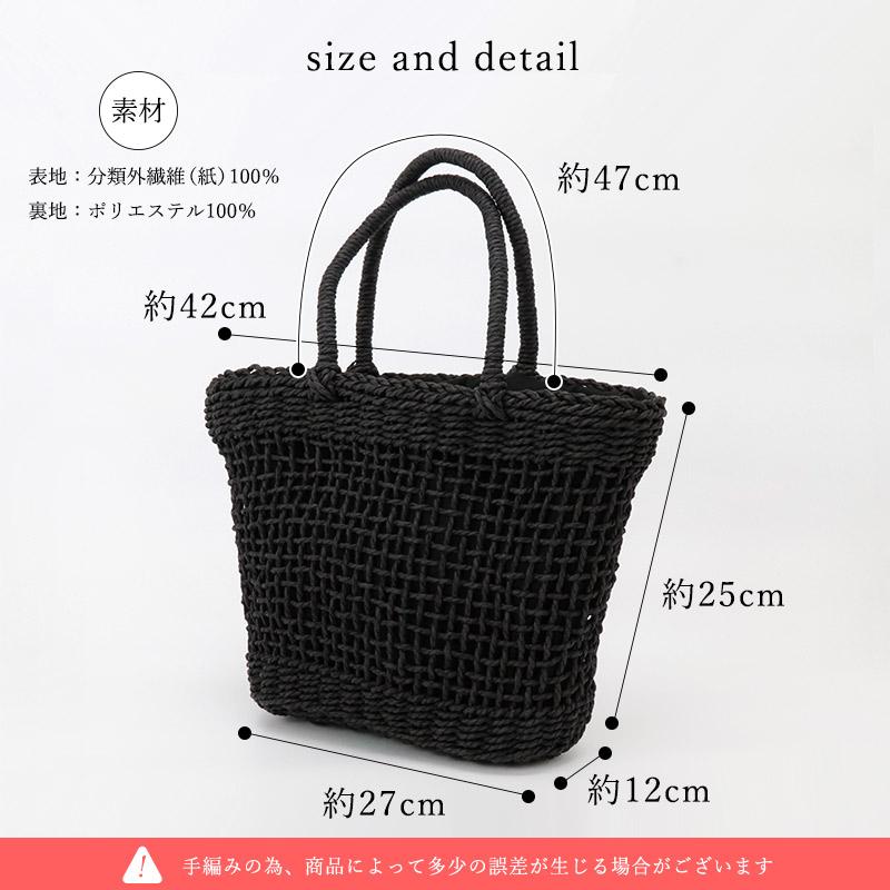 【人気】トートバッグ レディース 黒 エコバッグ 美品 かごバッグ かごバッグ トート レディース おしゃれ ペーパーバッグ 編み 夏