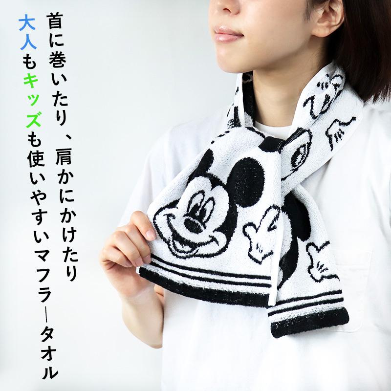 66 以上節約 マフラータオル キャラクター スポーツタオル 綿100 すみっコぐらし ドラえもん トムとジェリー ミッフィー サンリオ ディズニー おさるのジョージ メール便 Aynaelda Com