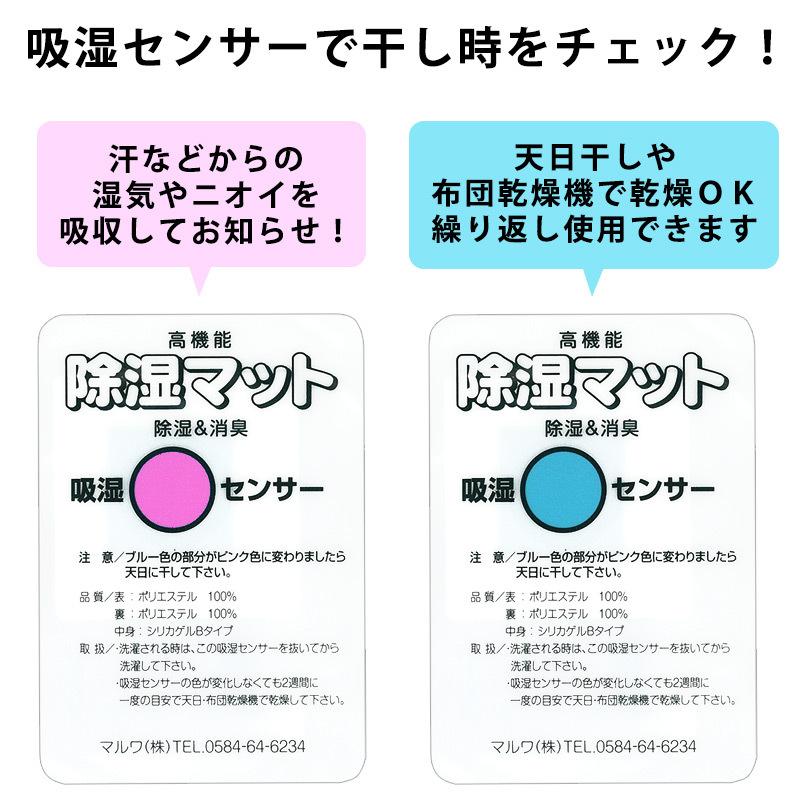 市場 除湿シート 除湿パッド 除湿マット 敷く 消臭マット 吸湿マット 調湿君 布団の下 お知らせ シリカゲル 湿気取りシート セミダブル 洗える 繰り返し