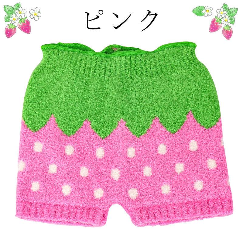 キッズ マシュマロ パンツ いちご柄 日本製 子供 女の子 あったか 防寒