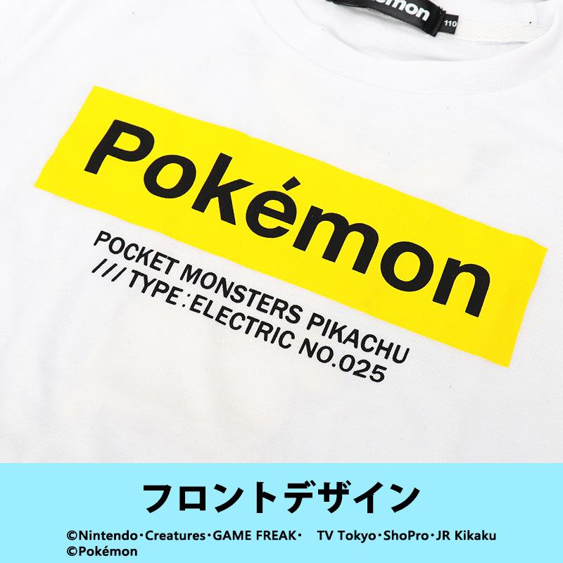 ポケモン Tシャツ キッズ ジュニア 子供 こども 男の子 半袖 025 110 120 130 140 150 160 夏 ポケットモンスター ピカチュウ pokemon 保育園 幼稚園 /メール便 :45-217:ミ・エストン 通販 ウルトラマン 半袖 110 Tシャツ 夏服 男の子 2枚組