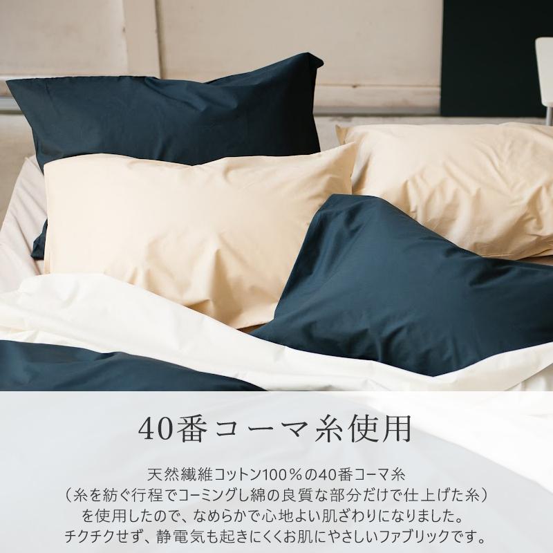 枕カバー まくらカバー 43×63 対応 綿100％ ピローケース カバーリング