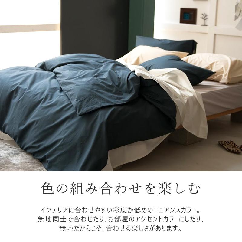 掛け布団カバー 掛カバー 掛けふとんカバー シングル 綿100％ 150×210