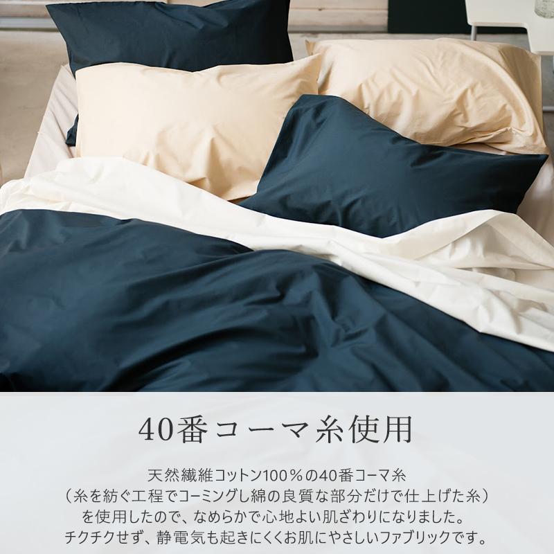 掛け布団カバー 掛カバー 掛けふとんカバー シングル 綿100％ 150×210