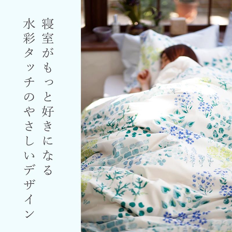 掛け布団カバー 掛カバー 掛けふとんカバー シングル ボタニカル 掛け布団カバー 掛カバー 掛けふとんカバー シングル ボタニカル