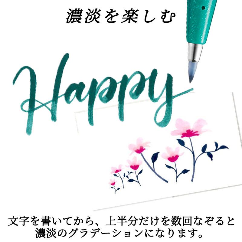 サインペン 水性 ぺんてる 筆touchサインペン カラーペン 6色セット 筆タッチサインペン 水性染料 筆ペン 手帳 おしゃれ ギフトカード イラスト 日本製 45 270 ミ エストン 通販 Yahoo ショッピング