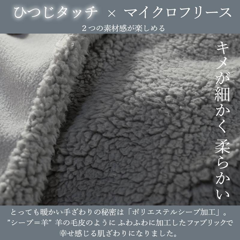 枕カバー まくらカバー 43×63 対応 ピローケース カバーリング シープ