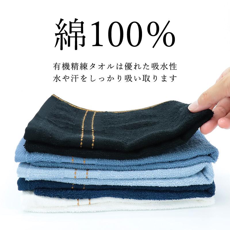 フェイスタオル 日本製 薄手 綿100％ ロングフェイスタオル 大阪 泉州