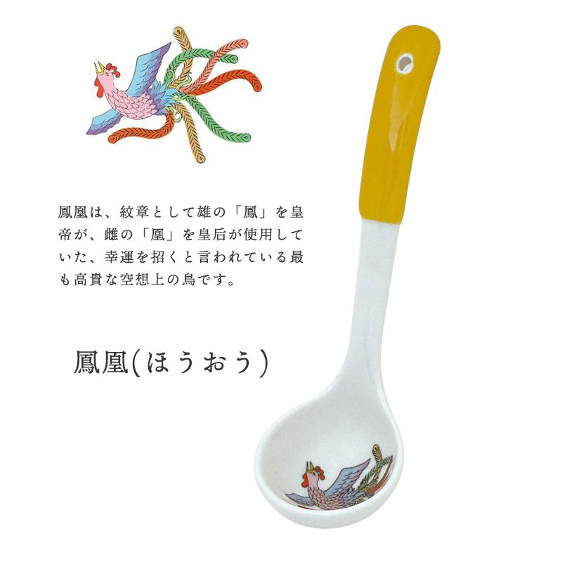 おたま お玉 れんげ レンゲ おまち堂 中華 カトラリー 食器 スプーン