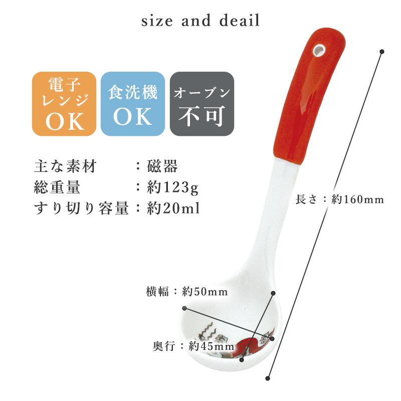 装飾的な　おたまとスプーン　セット 装飾的な おたまとスプーン セット