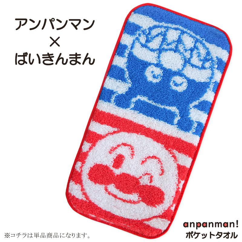 マンウィズ トーキョータナカ タオル おけけマカロン ハーフサイズフォト Amazon.co.jp: マンウィズ グッズセット トウキョー田中 サン