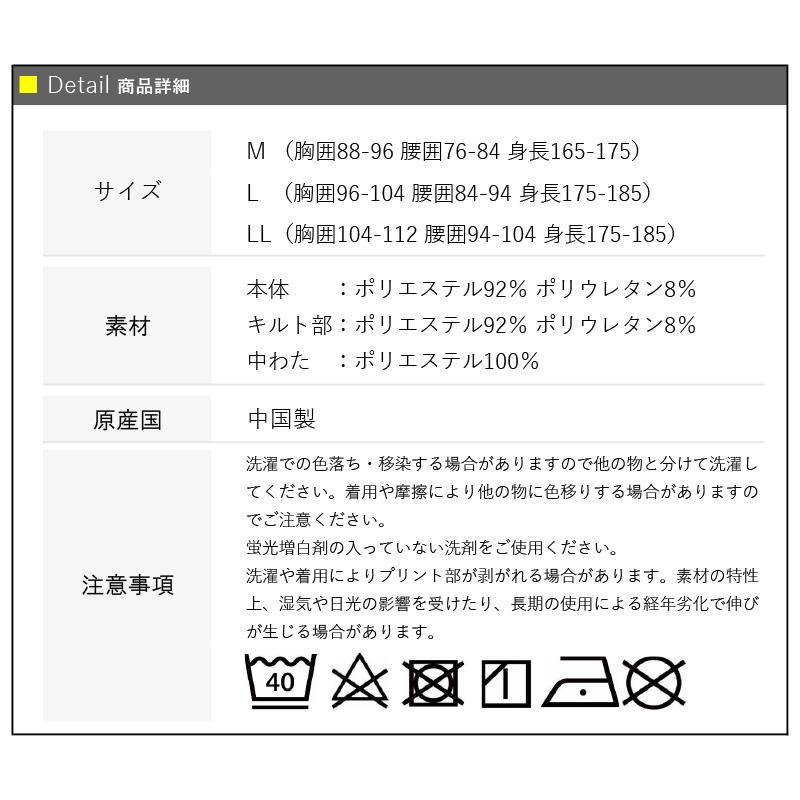 インナー メンズ 長袖 冬 裏起毛 バックキルト コンプレッション ハイネック M L LL 暖かい あったかい 防寒 保温 アンダーウェア キルティング 伸縮 /送料無料｜me-eston｜15