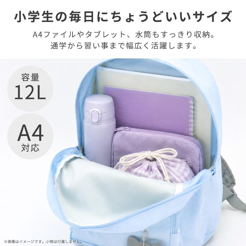 リュック キッズ 女の子 小学生 12L はっ水 A4対応 多機能 タブレット