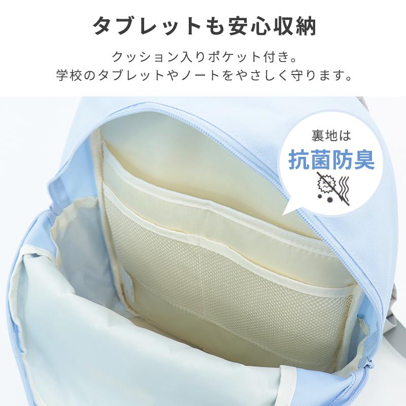 リュック キッズ 女の子 小学生 12L はっ水 A4対応 多機能 タブレット