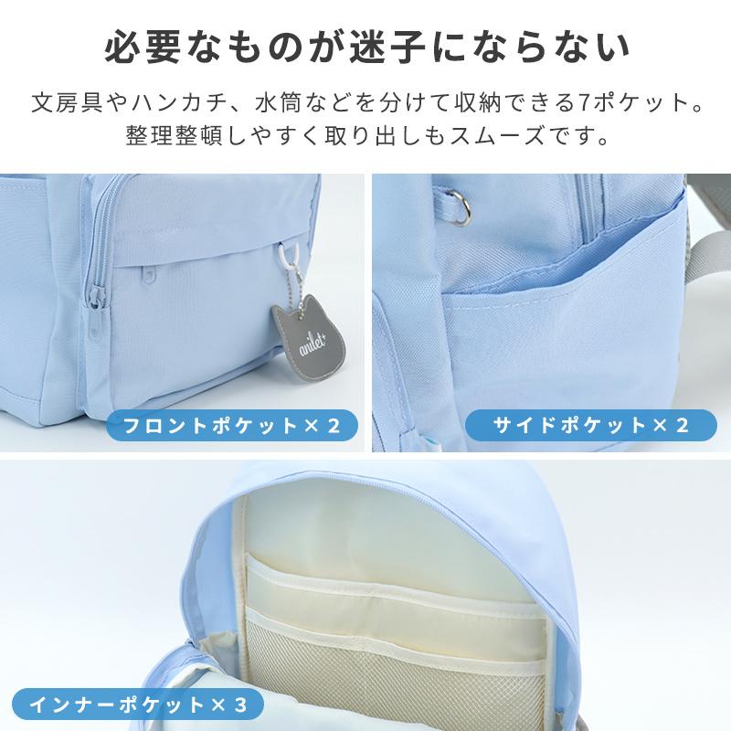 リュック キッズ 女の子 小学生 12L はっ水 A4対応 多機能 タブレット