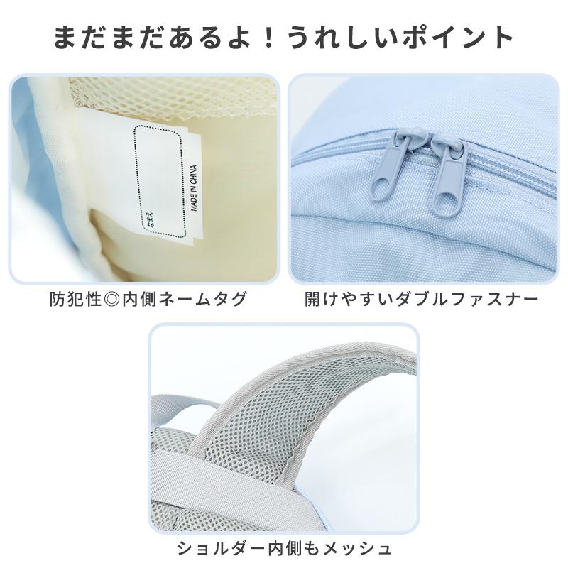 リュック キッズ 女の子 小学生 12L はっ水 A4対応 多機能 タブレット