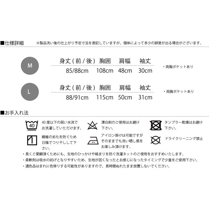 チュニック シャツ レディース ダブルガーゼ 綿100％ 日本製 ライトブルー ストライプ M L 6分袖 インディゴ染め blissfu 睡眠 播州 ギフト //全国送料無料｜me-eston｜11
