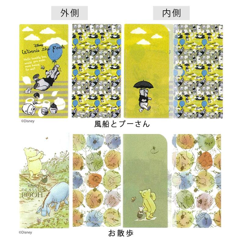 マスクケース 抗菌 日本製 持ち運び ディズニー おしゃれ キャラクター マスク入れ ミッキー ミニー トイストーリー プーさん 可愛い マスク 収納 メール便発送 Gz52 ミ エストン 通販 Yahoo ショッピング