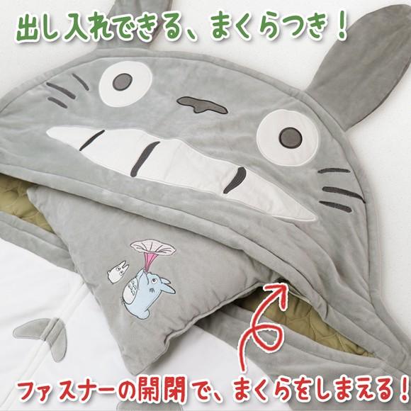 トトロ ベビー シュラフ 寝袋 枕 となりのトトロ ジブリ ねぶくろ かわいい スタジオジブリ お昼寝 アウトドア ふわふわ 全国送料無料 布団セット 宅配便での発送 宅配便の発送となります 了承 Edegarpretto Com Br