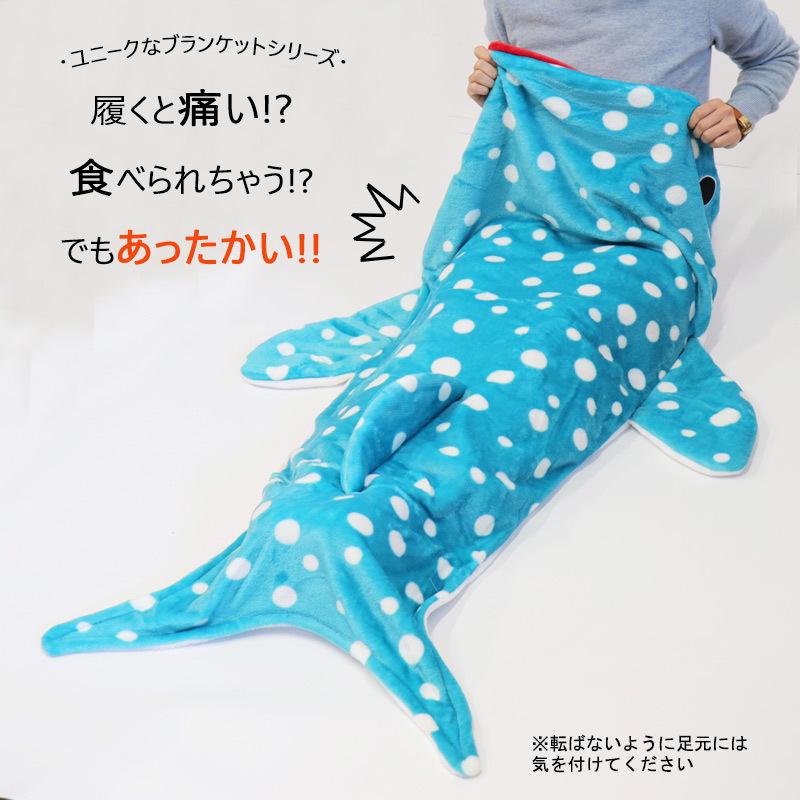 ハンバーガー 文 導出 ジンベイザメ 毛布 Assist Life Jp