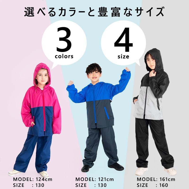 Yours Army World（ユアーズアーミーワールド） レインスーツ 上下