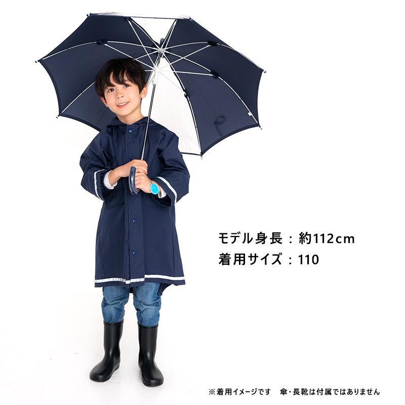 Yours Army World レインコート キッズ カッパ 子供 ランドセル Yours Army World レインコート キッズ カッパ 子供 ランドセル