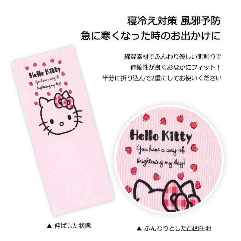 腹巻 はらまき ハローキティ あったか ベビー 赤ちゃん 80 90 95 ２重 防寒 就寝 冷え メール便発送可 Gz5819 ミ エストン 通販 Yahoo ショッピング