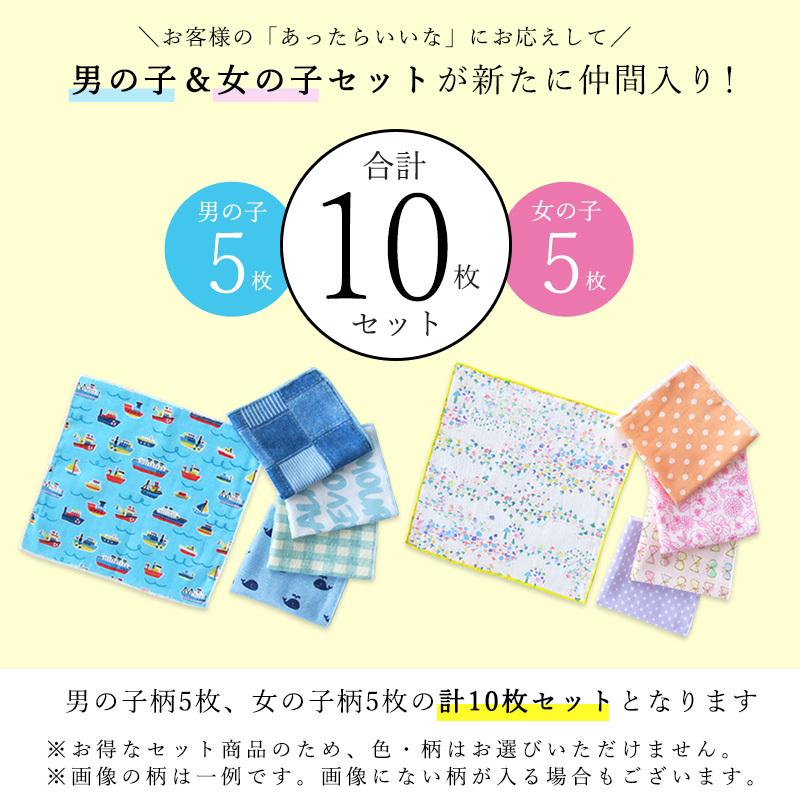 ミニ ガーゼ ハンカチ 布ティッシュ ミックス柄 おまかせ 10枚セット 日本製 綿100 ガーゼ 男の子 女の子 赤ちゃん お口拭き 18 18cm メール便 なら 送料無料 Mh1067 ミ エストン 通販 Yahoo ショッピング