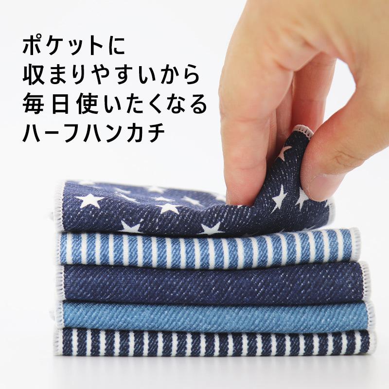 タオル ハンカチ 5枚セット 男の子 女の子 小学生 日本製 ハーフハンカチ 綿100 子供 キッズ 小学校 幼稚園 保育園 入園 入学 ミニタオル メール便 送料無料 Mhh118 ミ エストン 通販 Yahoo ショッピング