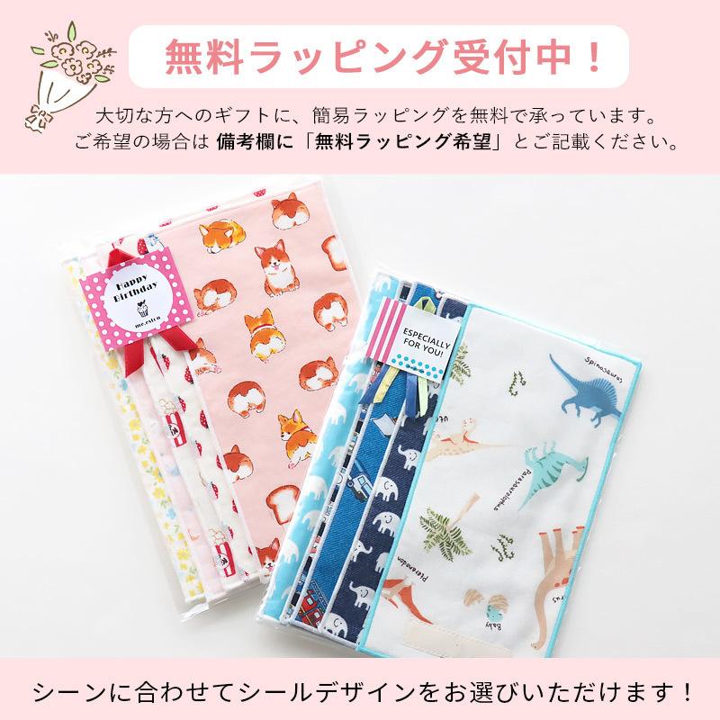 タオル ハンカチ 5枚セット 男の子 女の子 小学生 日本製 ハーフハンカチ 綿100 子供 キッズ 小学校 幼稚園 保育園 入園 入学 ミニタオル メール便 送料無料 Mhh118 ミ エストン 通販 Yahoo ショッピング