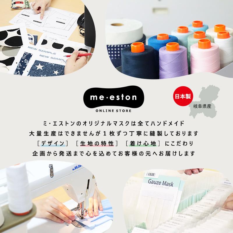 就寝用マスク マスク おやすみ 日本製 ガーゼ 大人 レディース 洗える ふんわり コットン 保湿 乾燥対策 睡眠 おしゃれ 花柄 ピンク パープル 送料無料 Msm466 ミ エストン 通販 Yahoo ショッピング