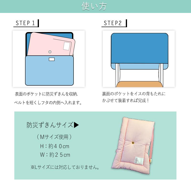 防災頭巾 カバー 防災ずきん デニム キッズ 子ども 子供 スクールグッズ クッション 座布団 ショルダーバッグ 手提げ 日本製 デニム 新学期 宅配便発送のみ Mza360 ミ エストン 通販 Yahoo ショッピング