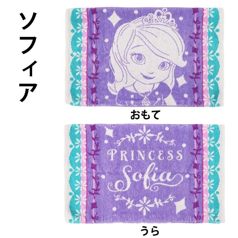 枕カバー 子供 キッズ タオル まくらカバー 伸びる ソフィア サンリオ ディズニー リラックマ ペッパピッグ マリオ カーズ ドラえもん ジブリ メール便発送可 Rza528 ミ エストン 通販 Yahoo ショッピング