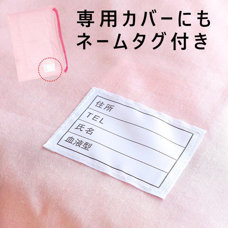 umekoさま確認用　防災頭巾カバー umekoさま確認用 防災頭巾カバー