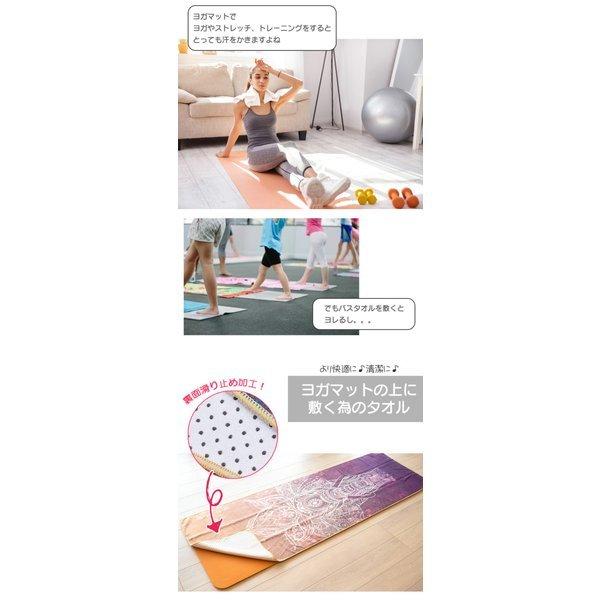 81 Off ヨガタオル ヨガラグ ホットヨガ 全8色 送料無料 ヨガ ダイエット エクササイズ Kd3650 M便 1 T 45 Wantannas Go Id