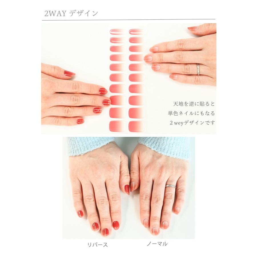 お得なキャンペーンを実施中 貼るだけ ジェルネイルシール 硬化 硬化タイプ 無地 1シート枚 シンプル グラデーション ネイルシール Ururila うるりら Nu1600 Aynaelda Com