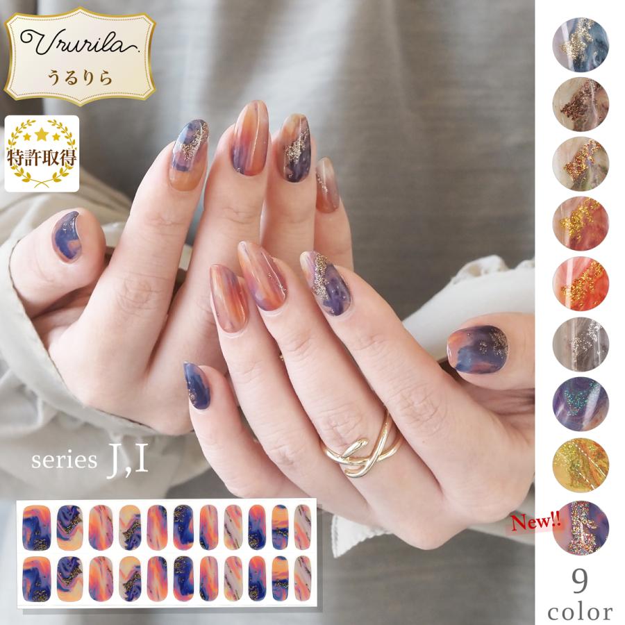 ジェルネイルシール ネイルシール ネイル 硬化 硬化タイプ フット OK 和風 和服 着物 うるりら公式  [nu1601] の商品画像