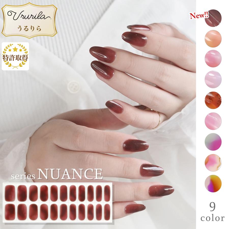 ジェルネイルシール ネイルシール 硬化 硬化タイプ フット OK 貼るだけ ピンク ベッコウ うるりら公式  [nu1604] の商品画像