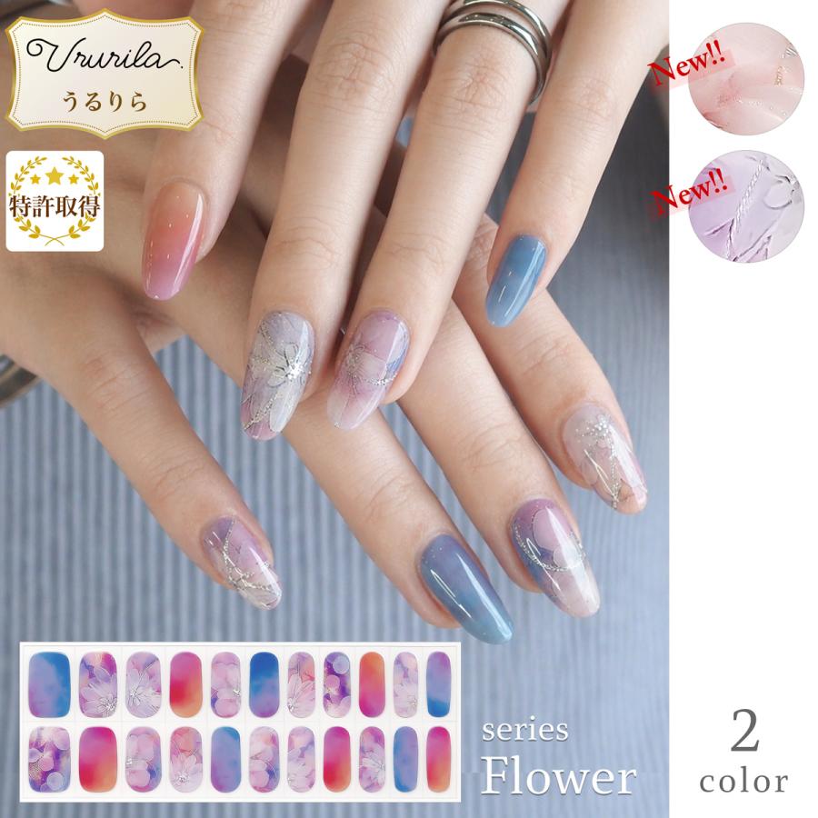 ジェルネイル ネイルシール ネイル ジェルネイルシール フットOK 硬化 花柄 貼って固めるネイルシール うるりら公式  [nu1606]（Yahoo!・うるりら 公式 Yahoo!店）