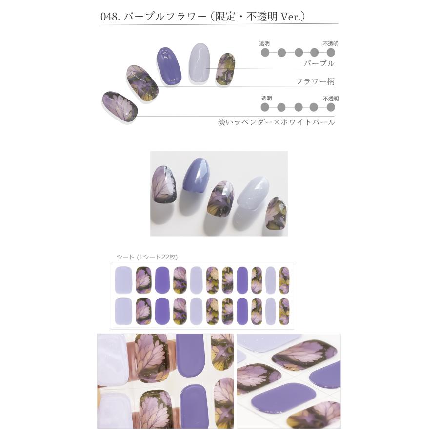 在庫1枚♡ジェルネイルシール　ハンド　MY-245 ✿︎ もやもや　うねうね 在庫1枚♡ジェルネイルシール ハンド MY-245 ✿︎ もやもや