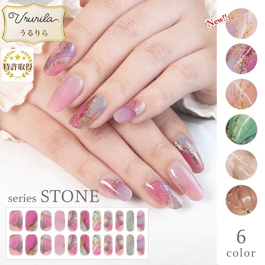 ジェルネイルシール ネイル 硬化 硬化タイプ フット OK 大理石 ストーン 貼って固める 半硬化 セルフネイル うるりら公式  [nu1607] の商品画像