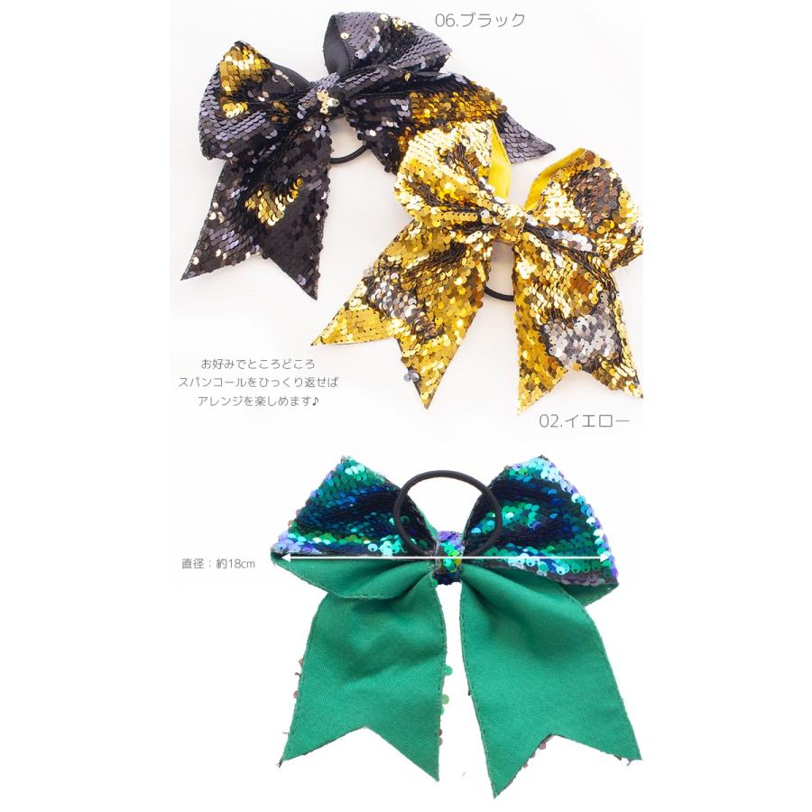 ヘアアクセサリー りぼん リボン ヘアゴム リバーシブルスパンコールのリボン ヘアゴム Hf1029 Sn1029 Me Me 通販 Yahoo ショッピング