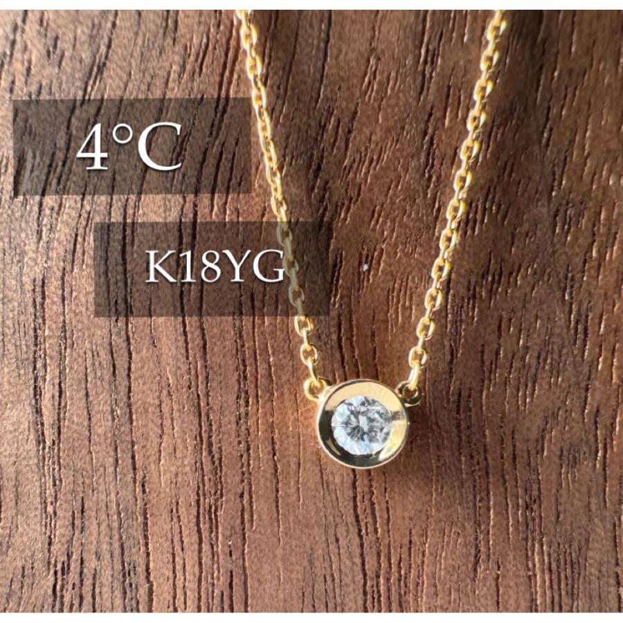 4°C ゴールド ネックレス 4°C K18YG ネックレス