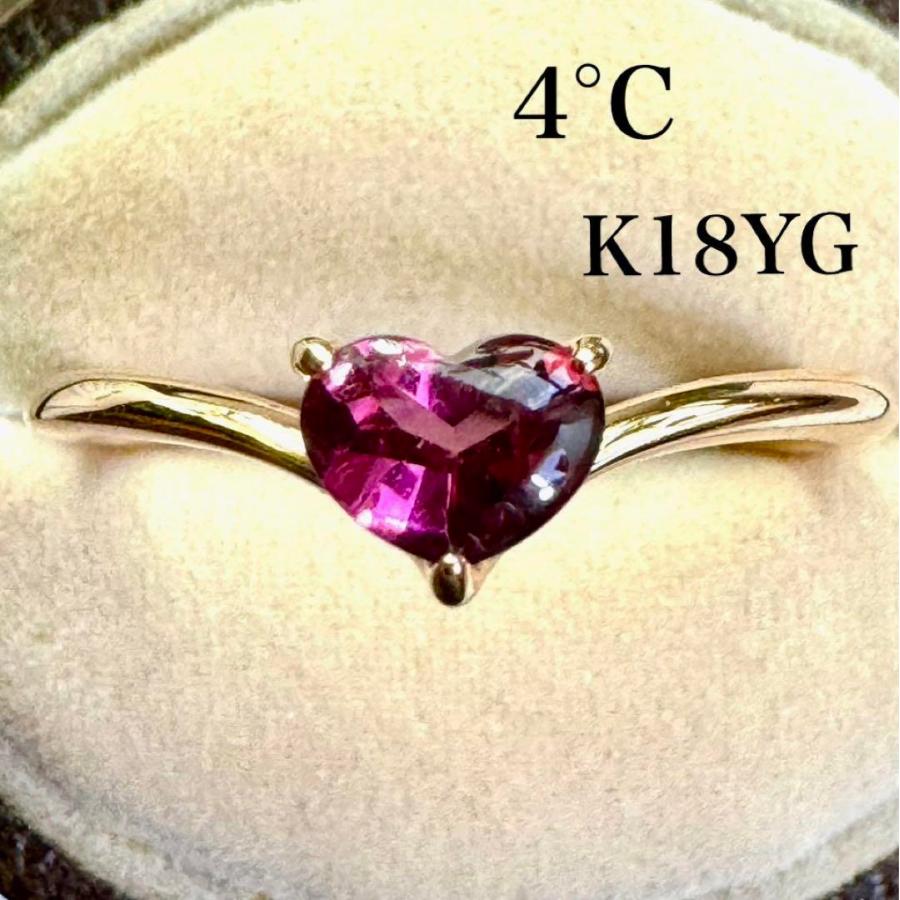 4°C◇K18YG*12号*ハート型ガーネットリング*ヨンドシー*指輪 : s906  