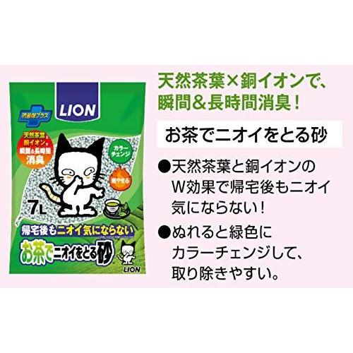 ラッピング無料 LION ニオイをとる砂 ７歳以上用 紙タイプ ７Ｌ 720円