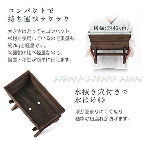 ぼん家具 木製 プランターボックス 植木鉢カバー プランター フラワーポット ウッドプランター｜me-puru｜04